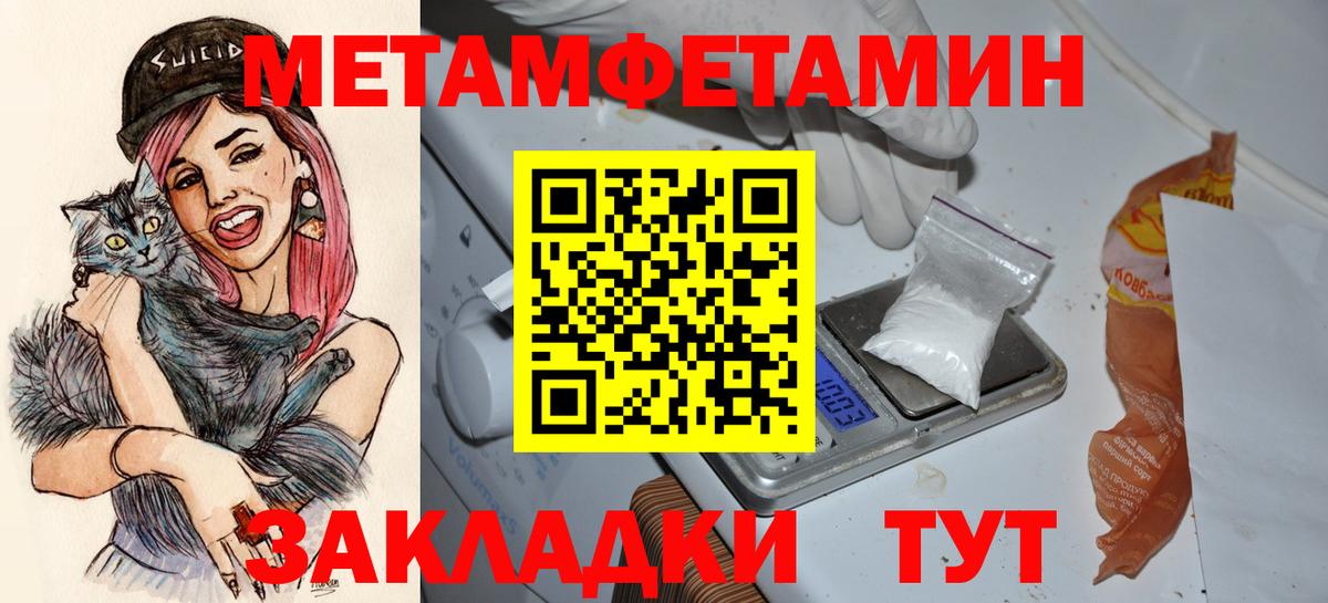 Красногорск  АМФЕТАМИН 97%  АМФЕТАМИН  Вход с VPN 