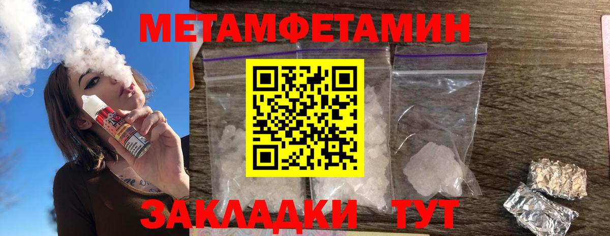 Красногорск  Вход с VPN  Героин  MDMA  ГАШ  МЕФ кристаллы  Каннабис  ГАШ 
