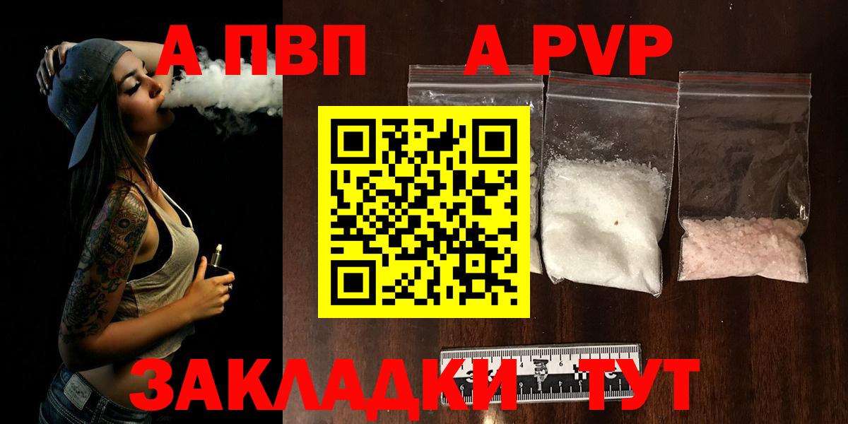 Alfa_PVP СК Красногорск