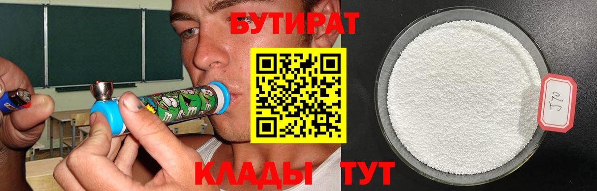 МДМА Красногорск
