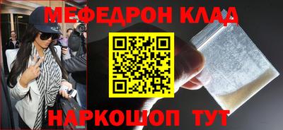 стаф Краснокаменск