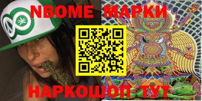 стаф Краснокаменск