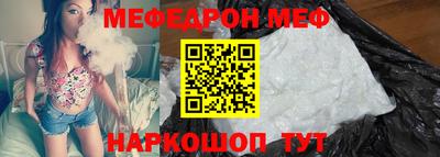 соль ск Краснознаменск