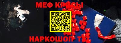 соль ск Краснознаменск