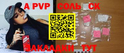 марки nbome Краснодар