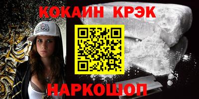 соль ск Краснознаменск