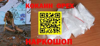марки nbome Краснодар
