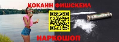 соль ск Краснознаменск