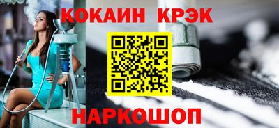 стаф Краснокаменск