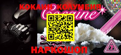 стаф Краснокаменск