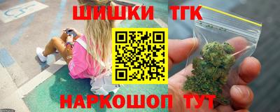 соль ск Краснознаменск