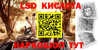 стаф Краснокаменск