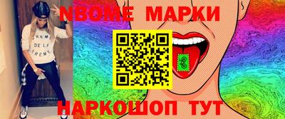 соль ск Краснознаменск
