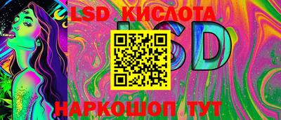 соль ск Краснознаменск