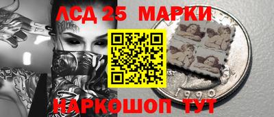 марки nbome Краснодар