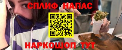 марки nbome Краснодар