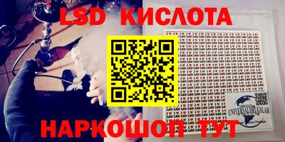соль ск Краснознаменск