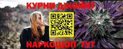 марки nbome Краснодар