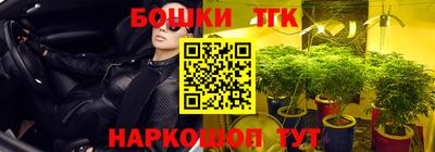 стаф Краснокаменск