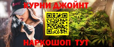 марки nbome Краснодар