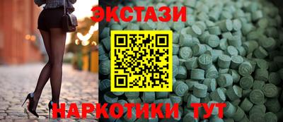 марки nbome Краснодар