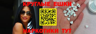 марки nbome Краснодар