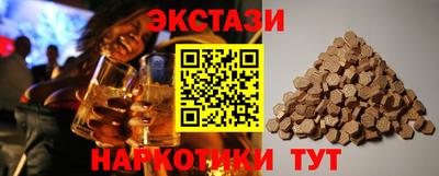 соль ск Краснознаменск