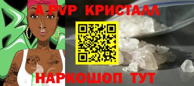 марки nbome Краснодар