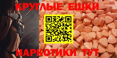 марки nbome Краснодар