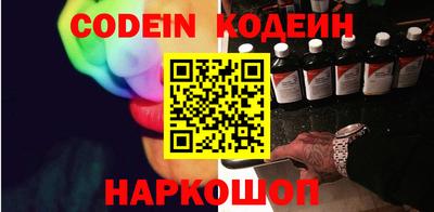марки nbome Краснодар