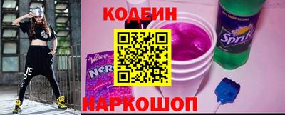 соль ск Краснознаменск
