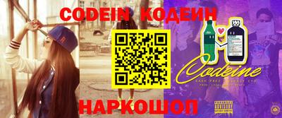 марки nbome Краснодар