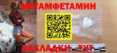 стаф Краснокаменск
