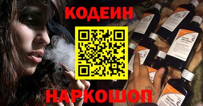 стаф Краснокаменск
