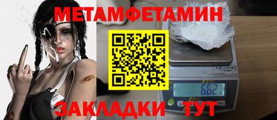 стаф Кулебаки