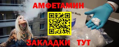 стаф Краснокаменск