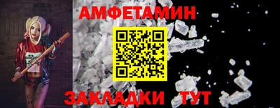 стаф Краснокаменск