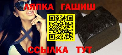 стаф Краснокаменск