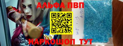марки nbome Краснодар