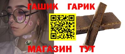 стаф Краснокаменск