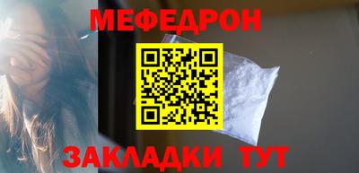 стаф Краснокаменск