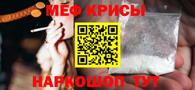 марки nbome Краснодар