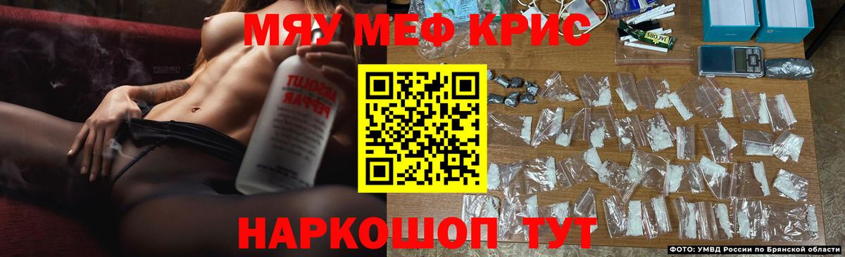 МЕФ Красногорск
