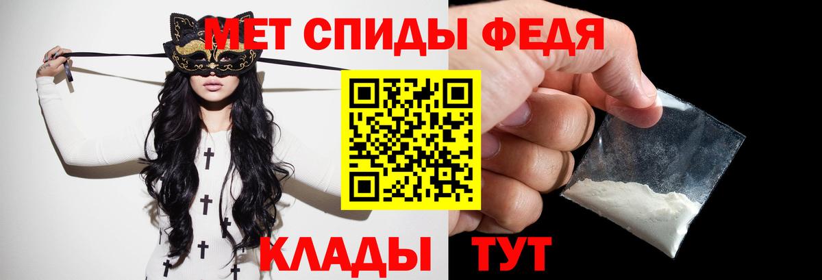 МЕТАМФЕТАМИН витя Красногорск