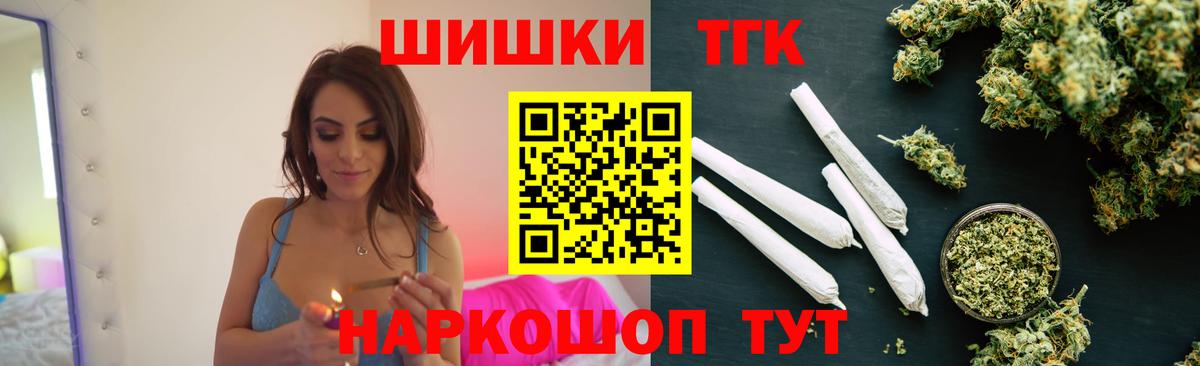 Марихуана конопля Красногорск